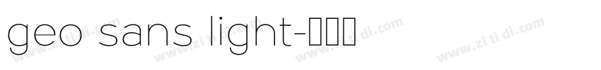 geo sans light字体转换 geo sans light字体转换